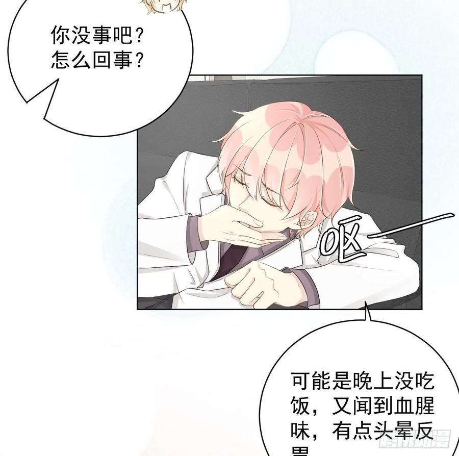34 他更懂辛总53