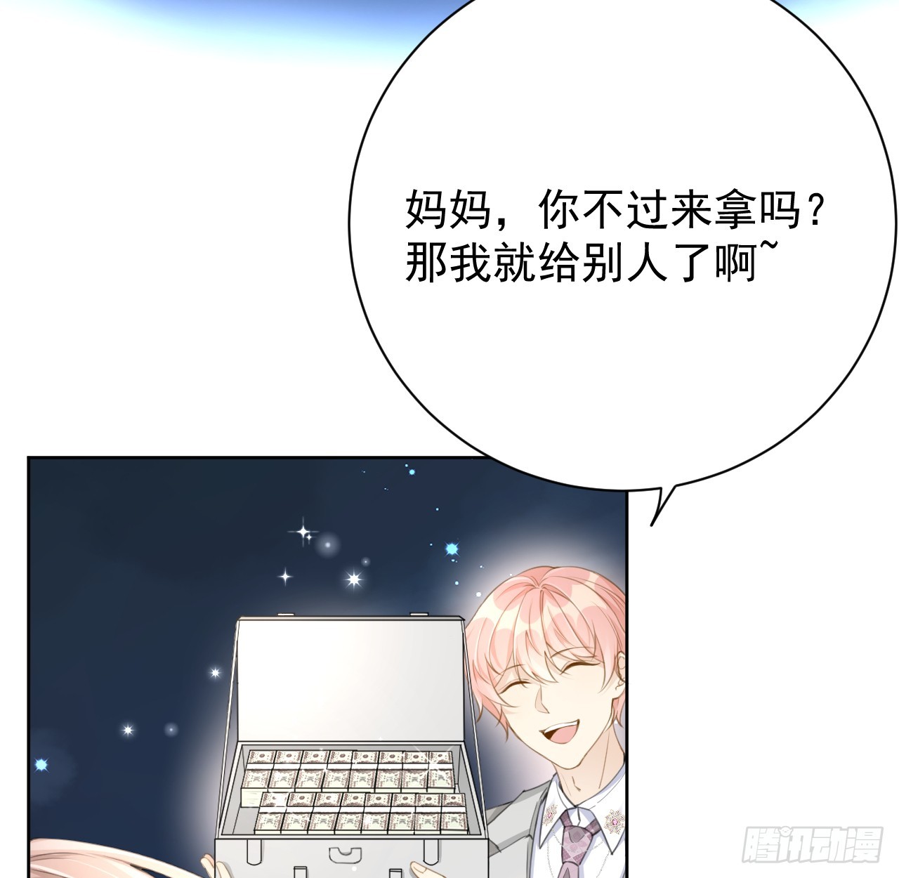 74 人命关天10