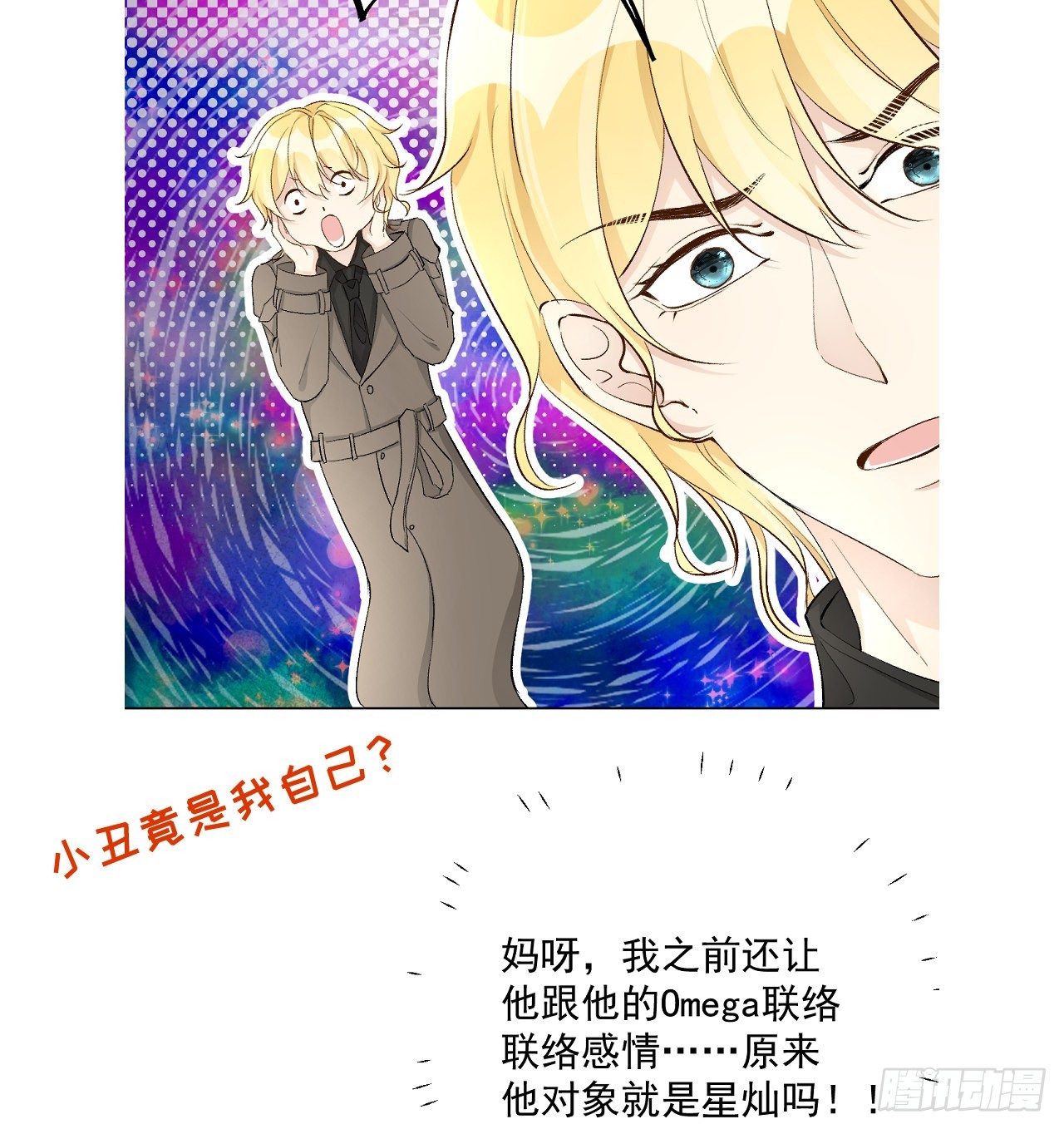 45辛煜川回国76