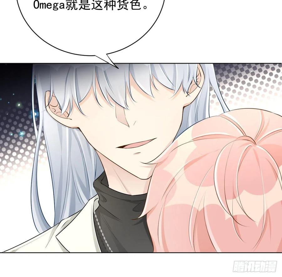 25 星灿拒婚62