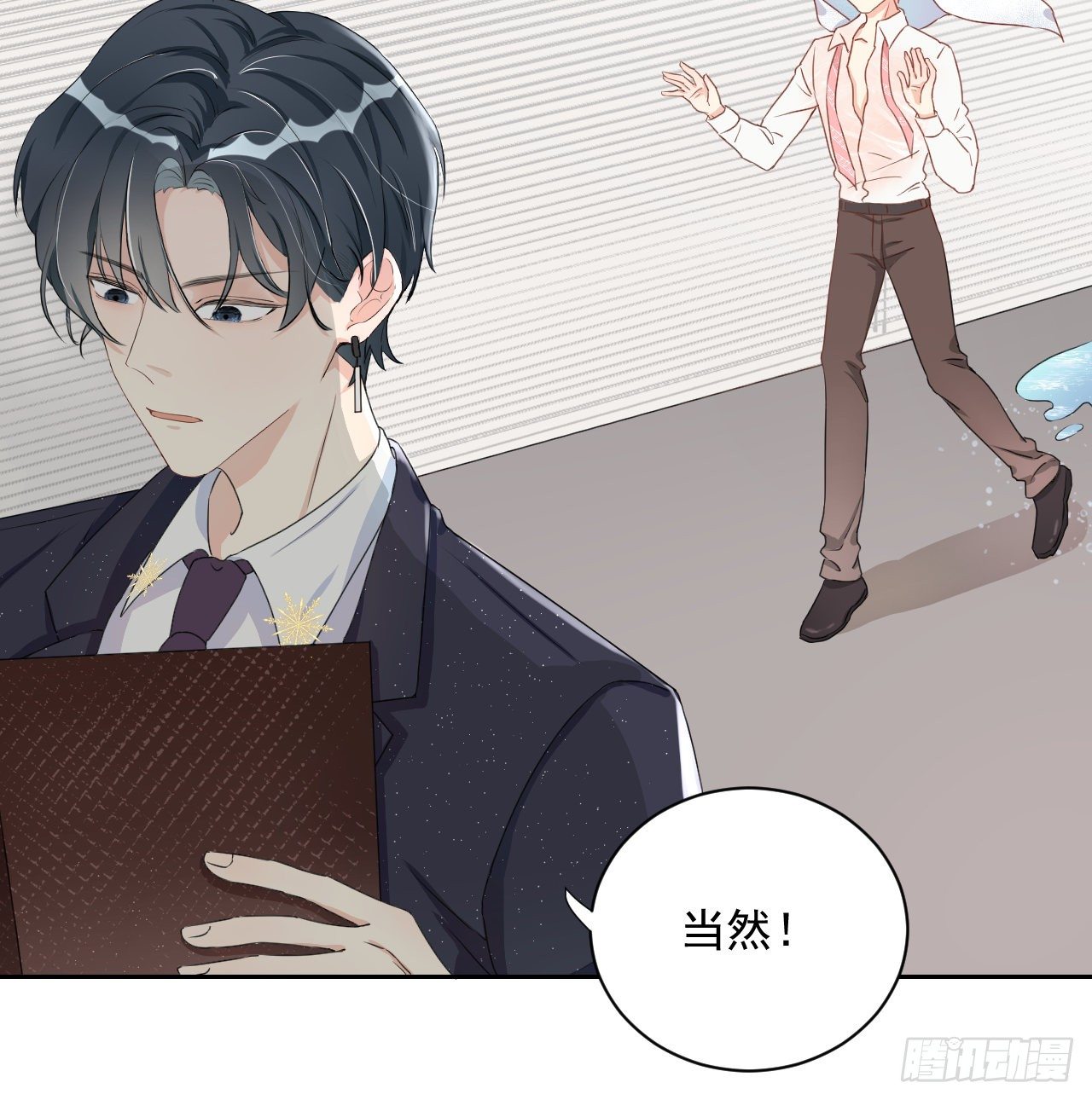03 自作多情53