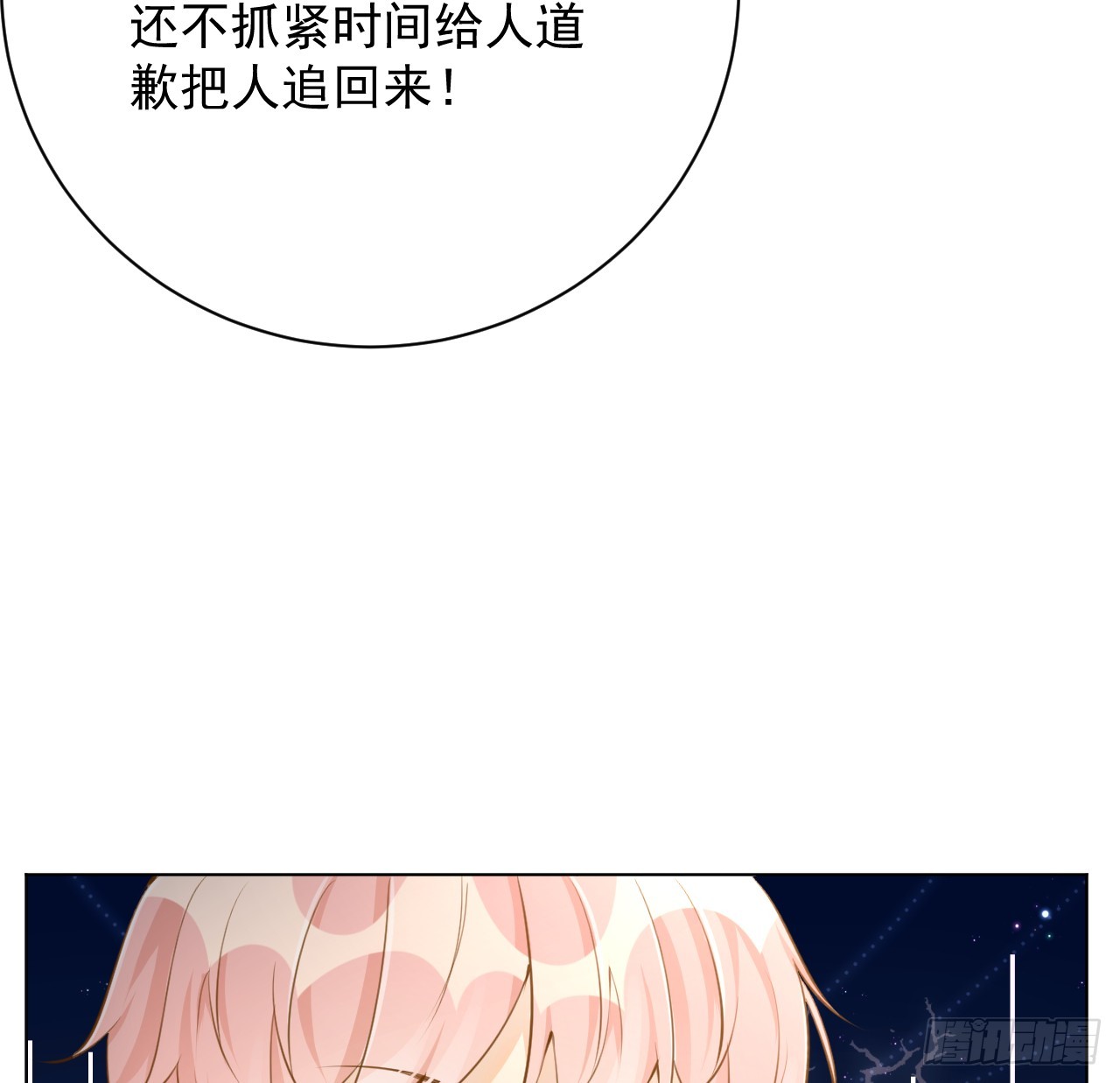 66 我可以是你的家人17
