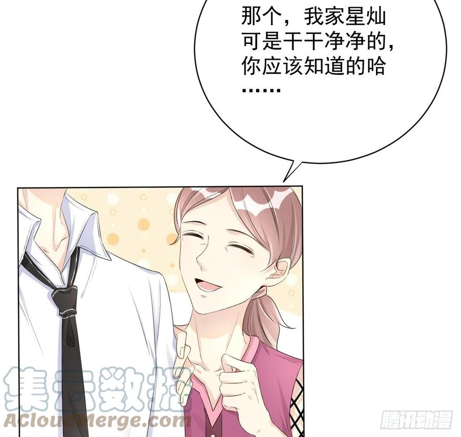 26 他是我的人45