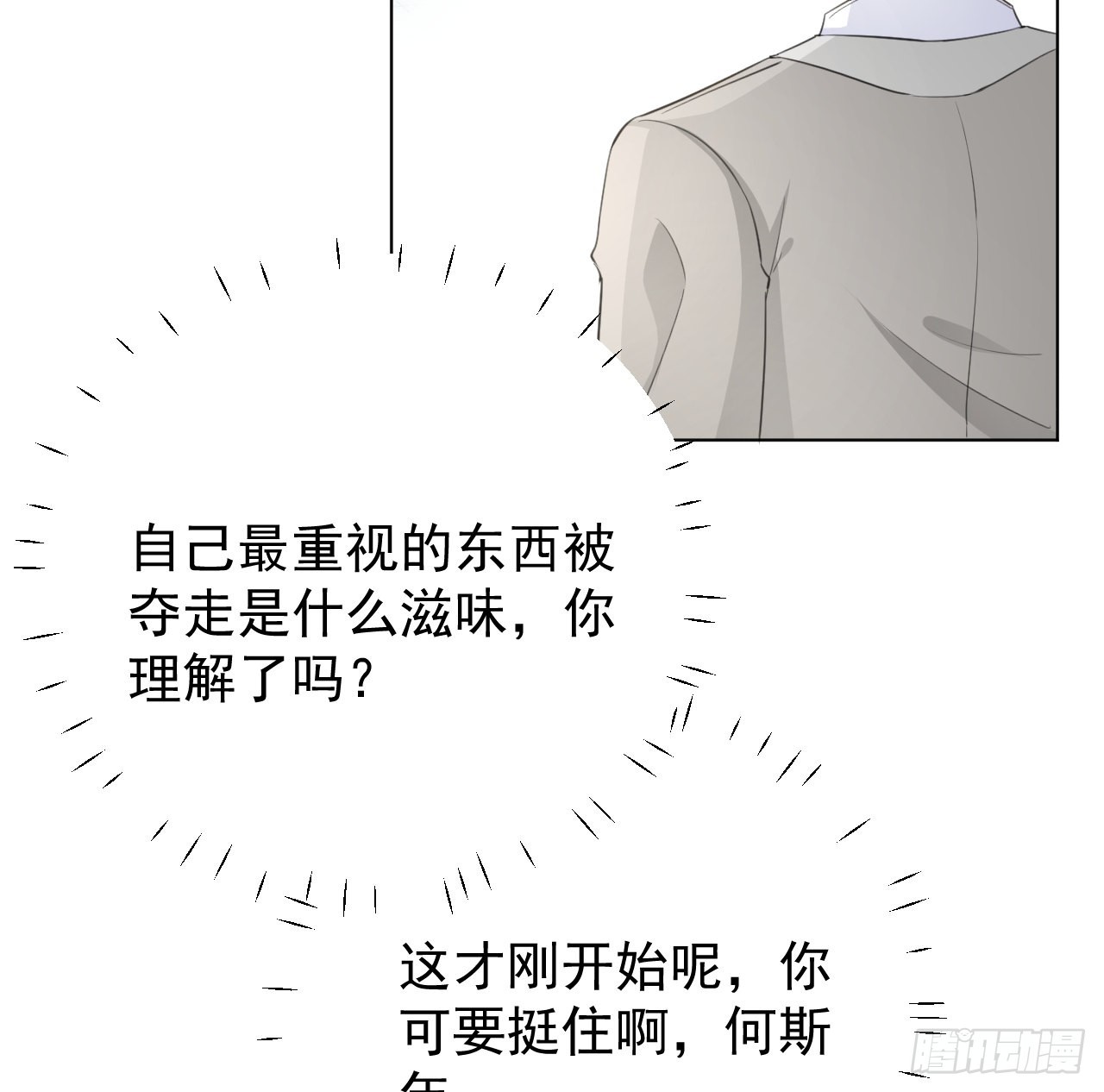 62 坑爹一波接一波36