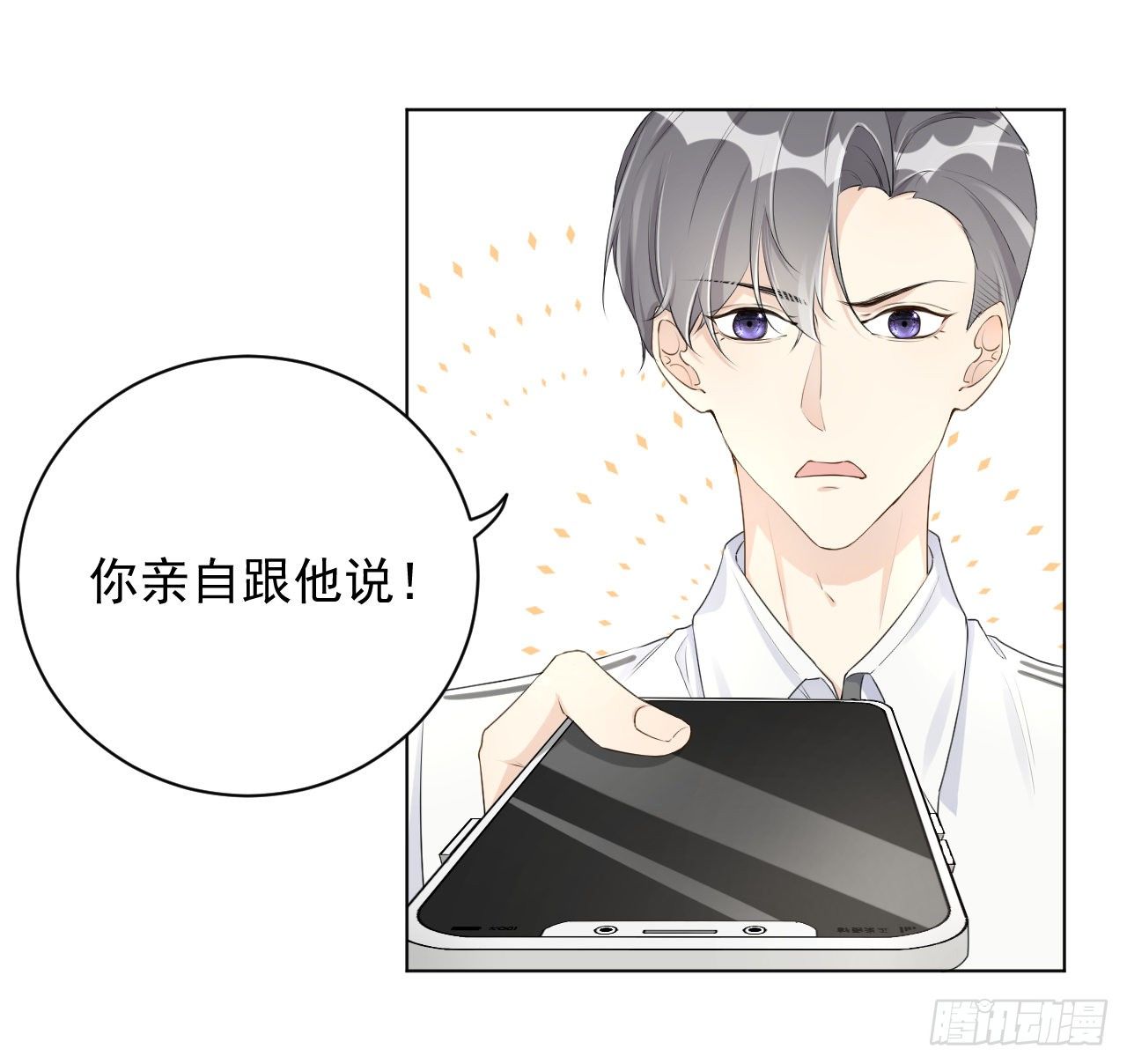 22 催婚电话20