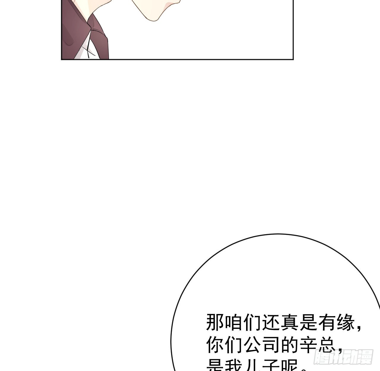 46他是我儿子80