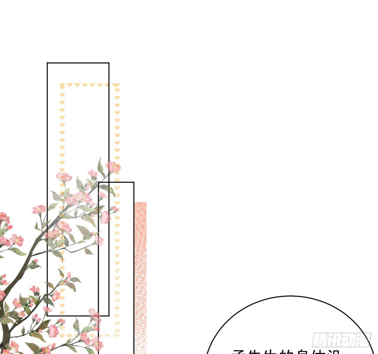 11 算是同居吗41