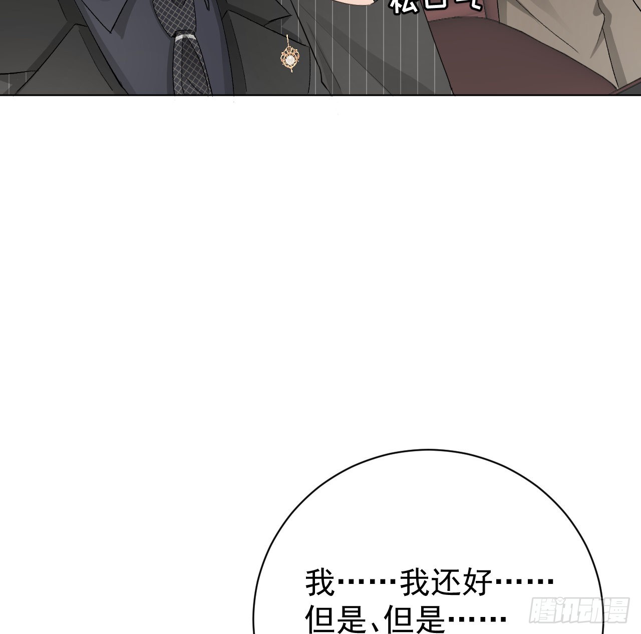 47花言巧语58