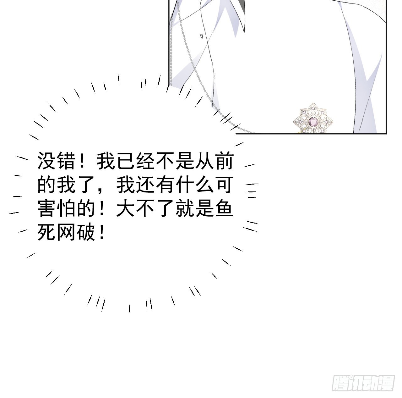 54还你一巴掌8