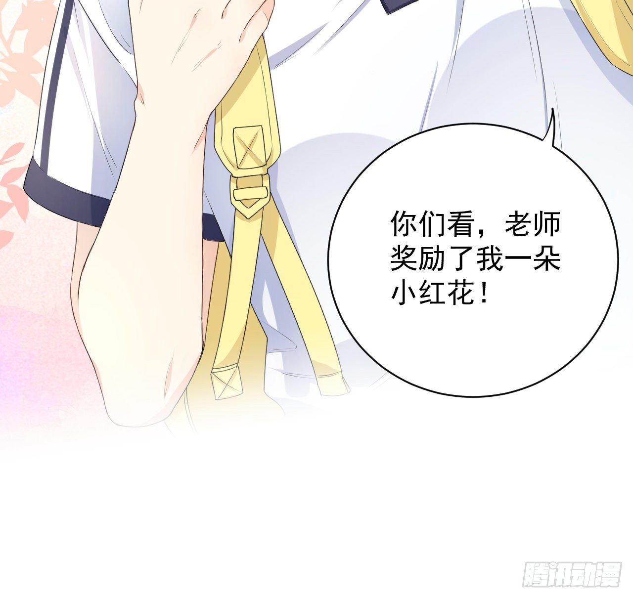 19 全家的希望19
