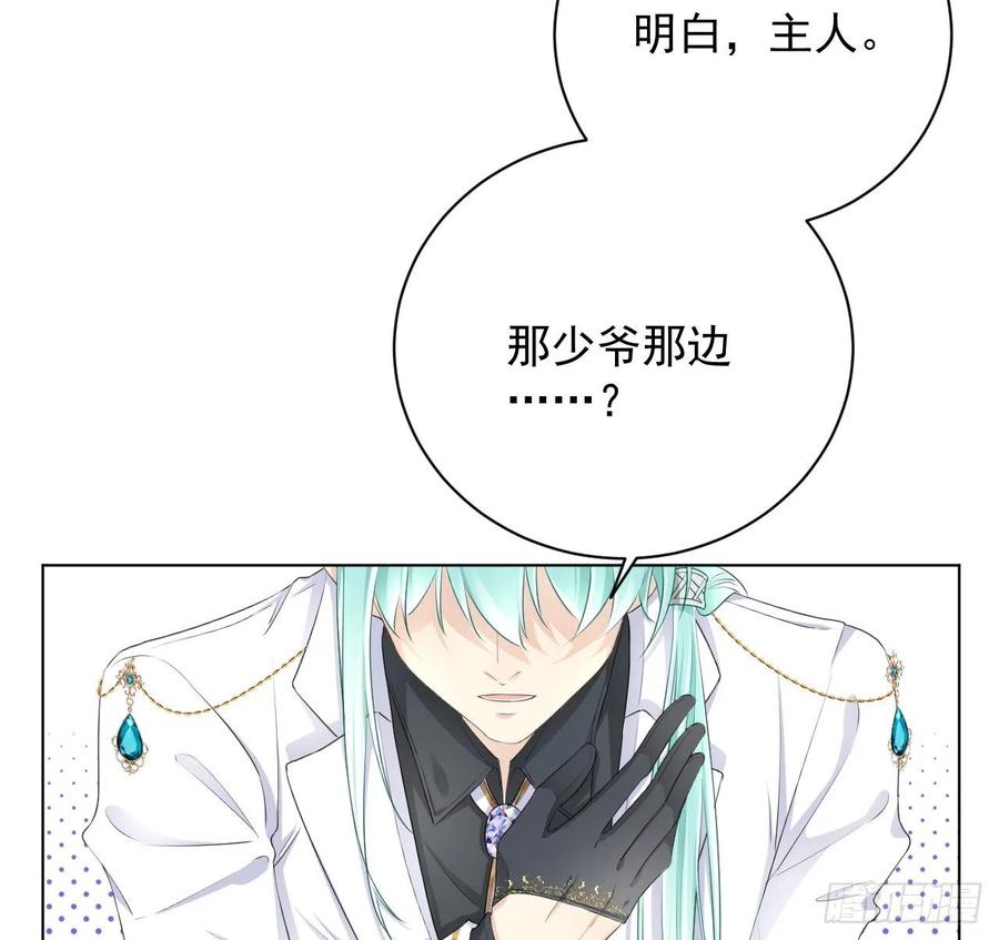 27 不能让孟家好过！35