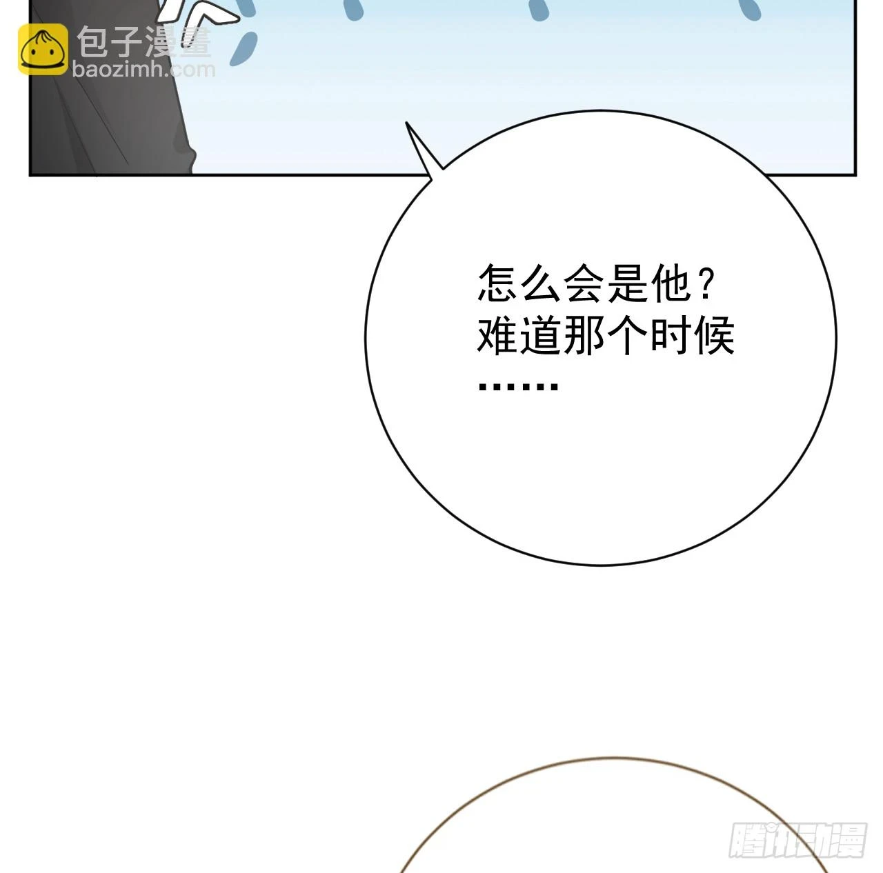78 谁是卧底45