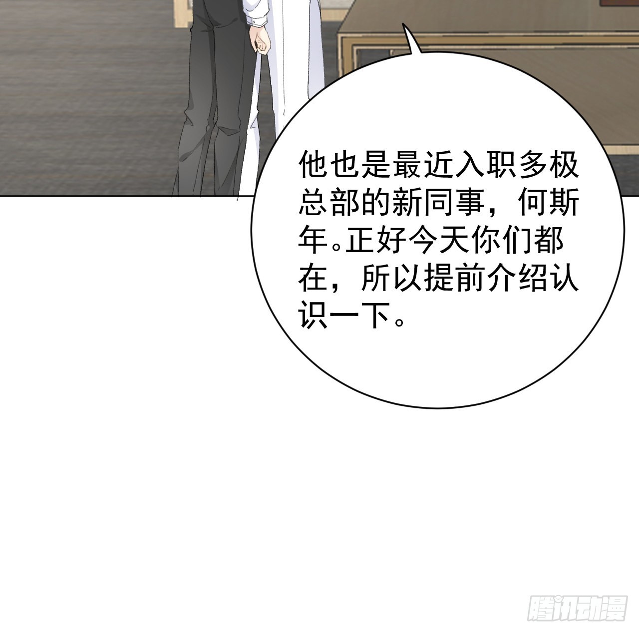 54还你一巴掌15