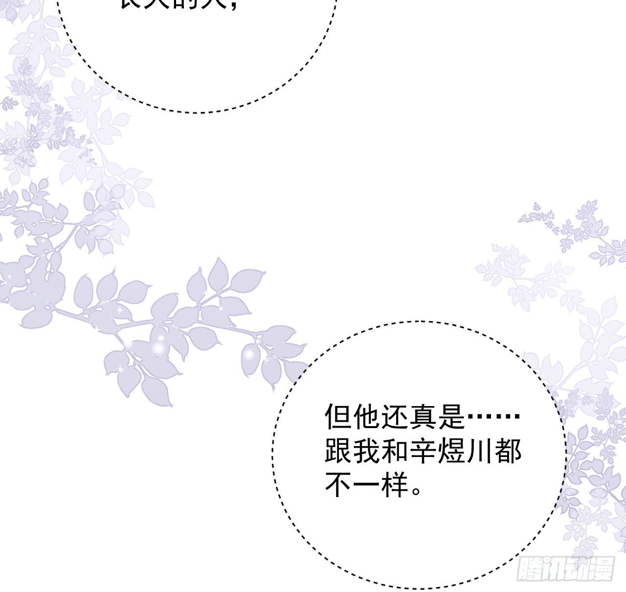 20 今晚我留下来吧50