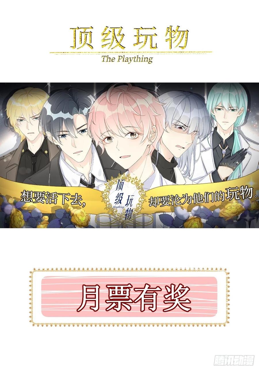 36 是我高攀了62
