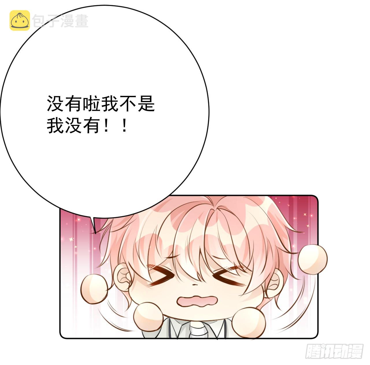 69 星灿vs辛总、正面交锋？18