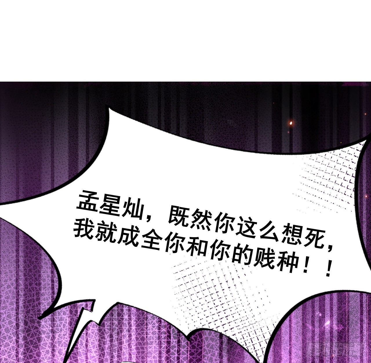 41幻想与现实（连更活动）84