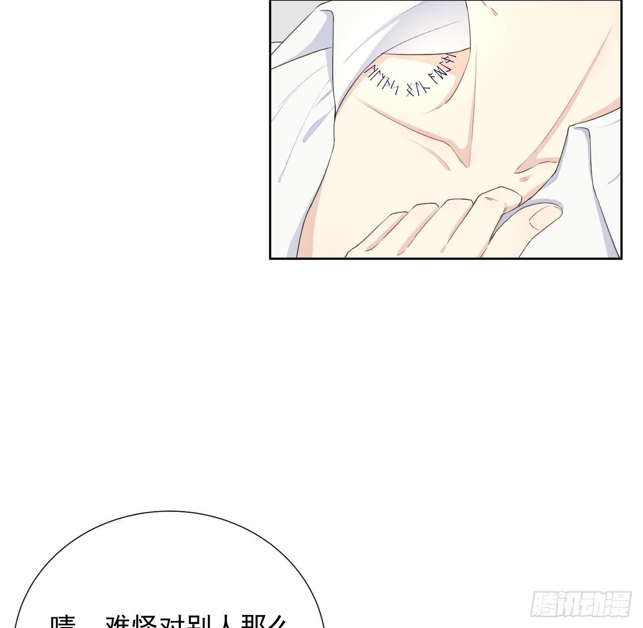 12 他竟然喜欢你这样的5