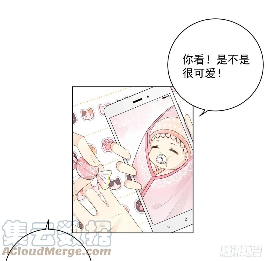 36 是我高攀了39