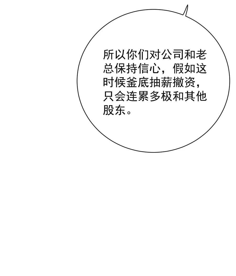 79 亡命之徒17