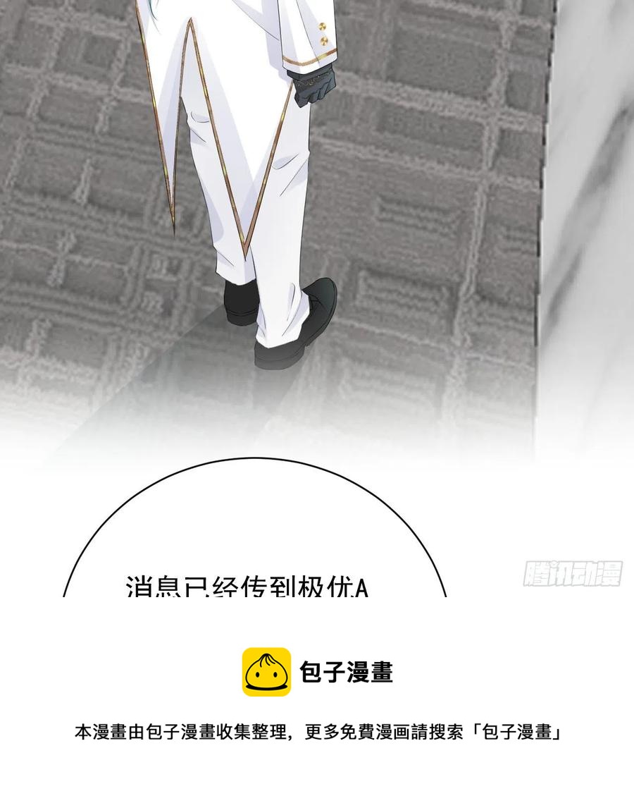 27 不能让孟家好过！28