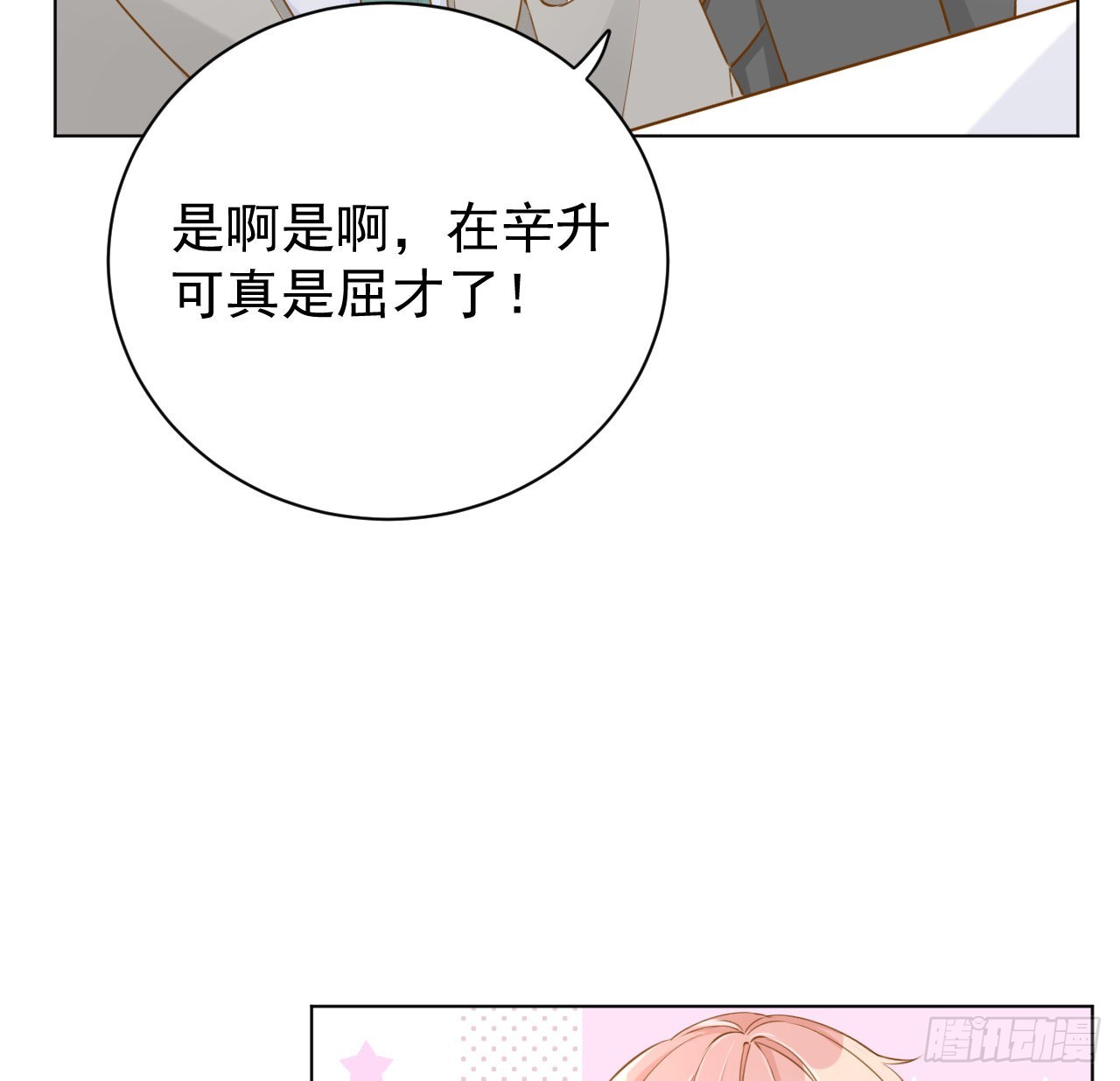 57搞个大计划31