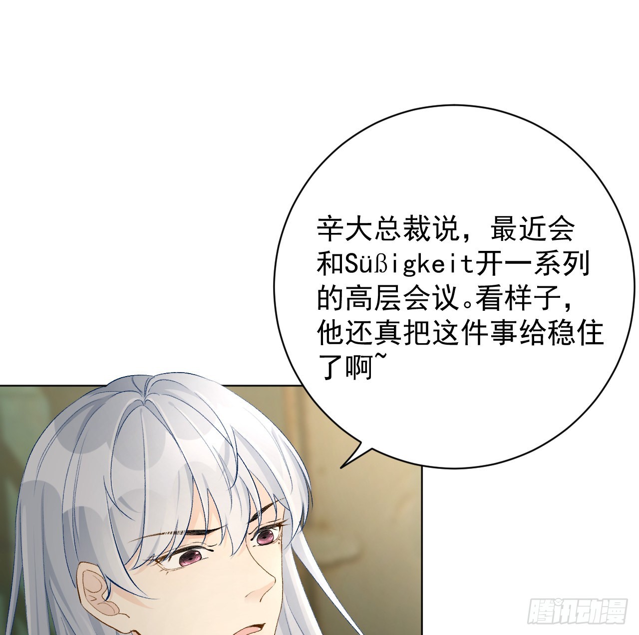 40你不配跟他比（连更活动）36