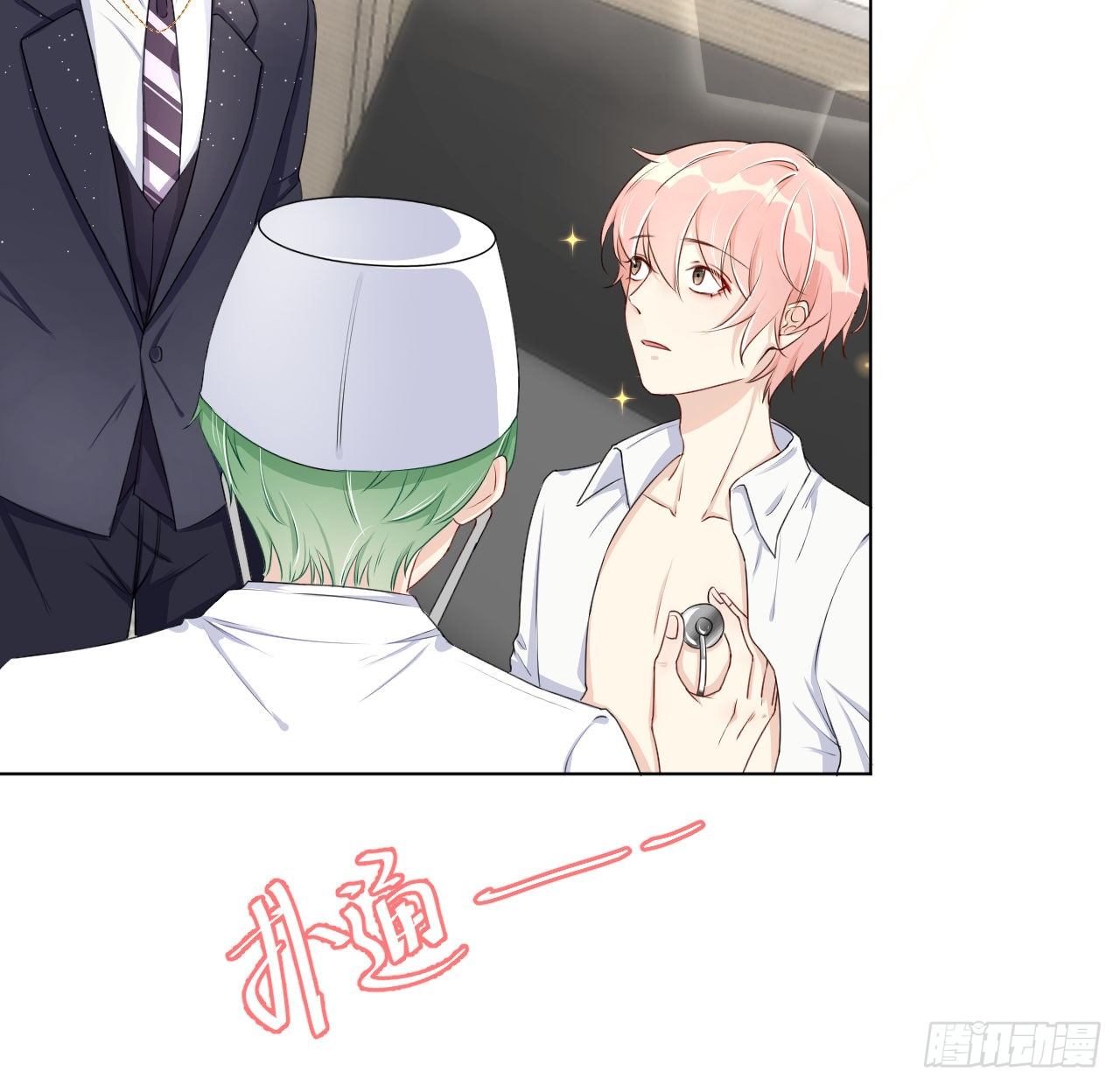 11 算是同居吗35