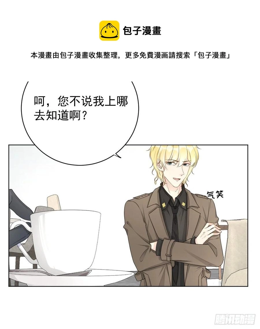 32 痛殴罗西蒙28