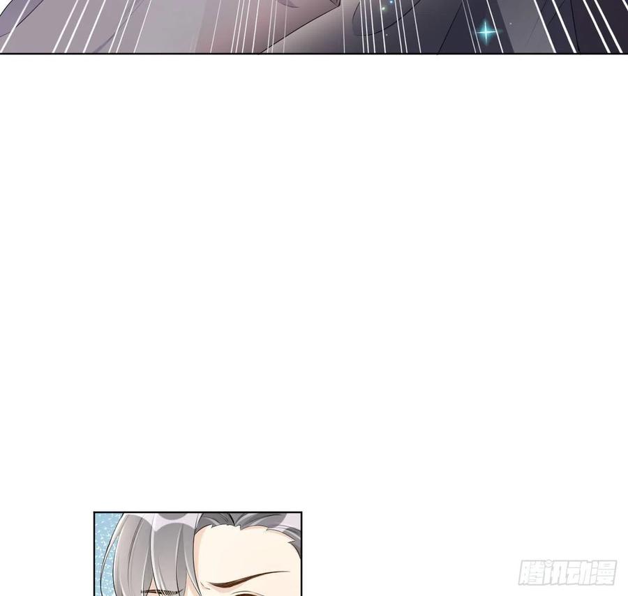 25 星灿拒婚26