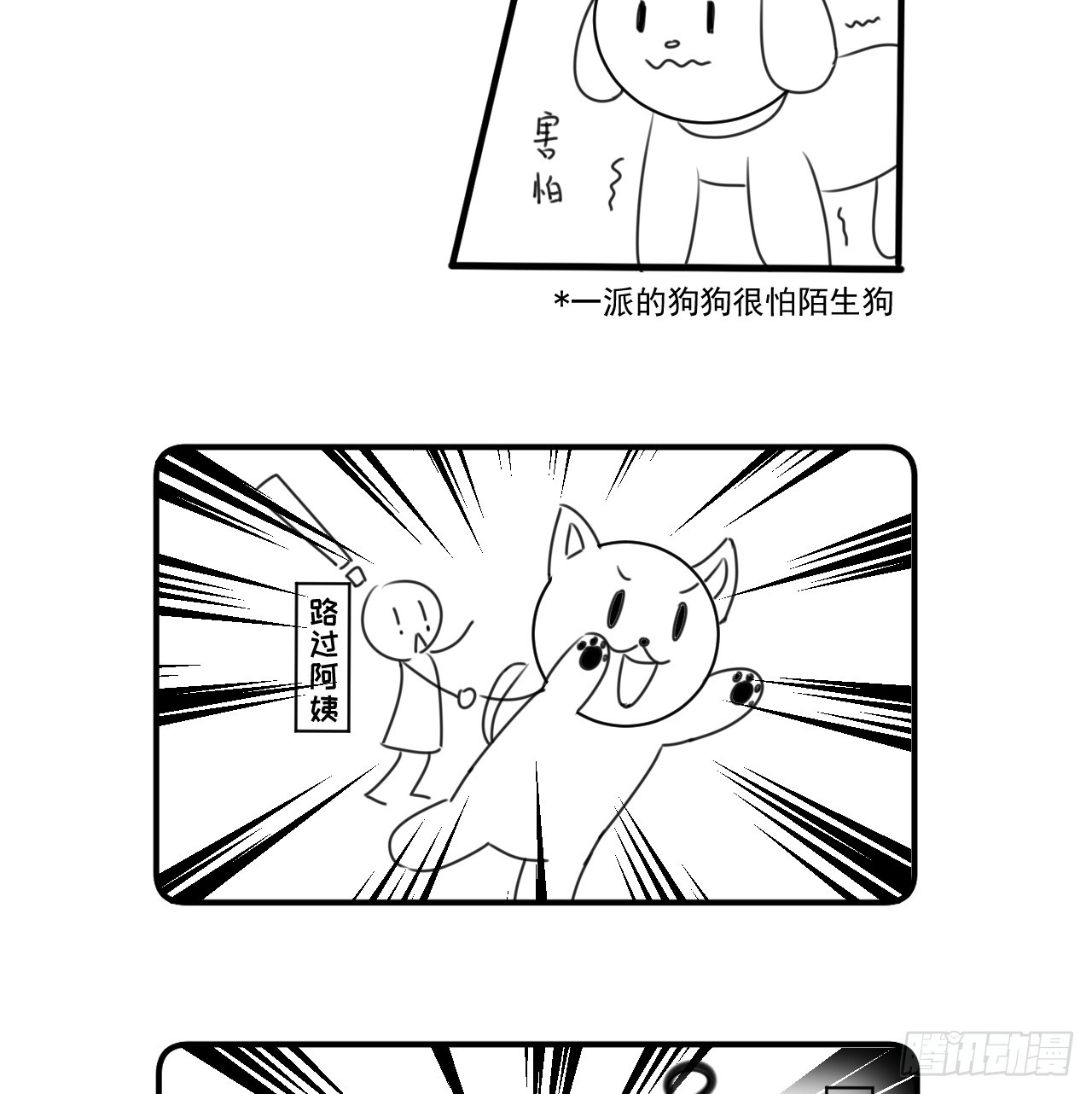 番外6