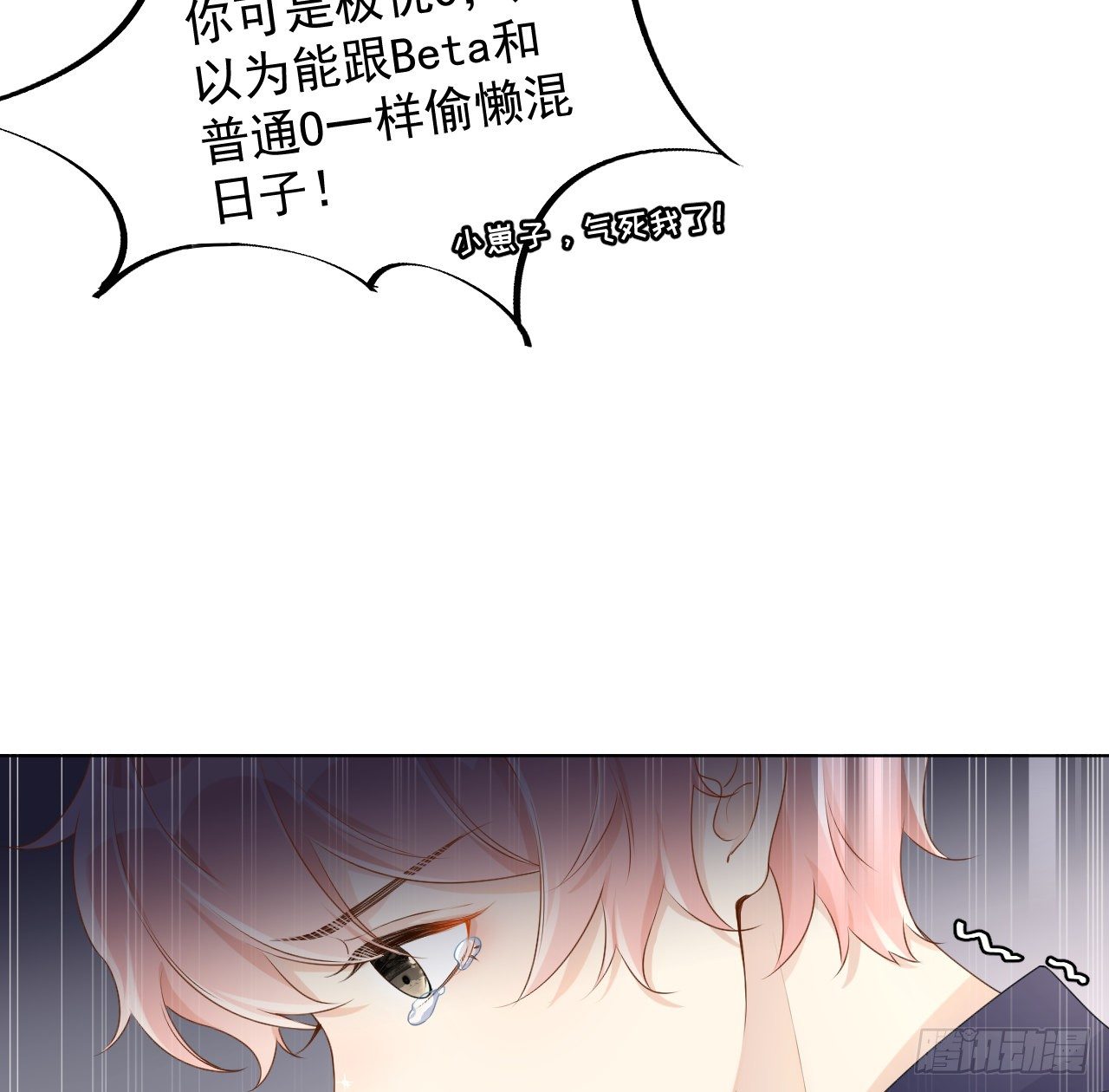 20 今晚我留下来吧7