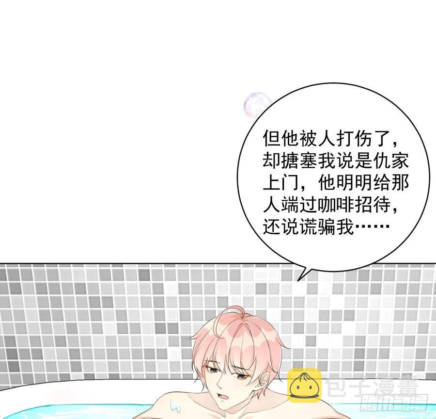 36 是我高攀了19