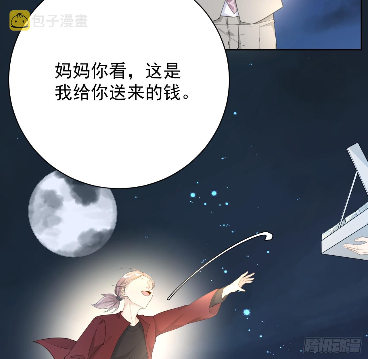 74 人命关天8