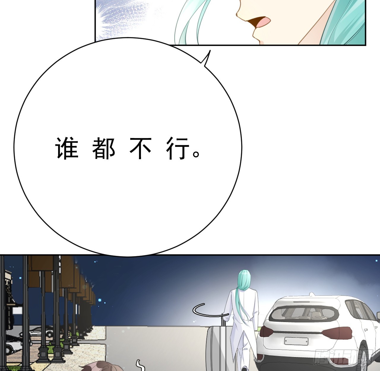 74 人命关天43