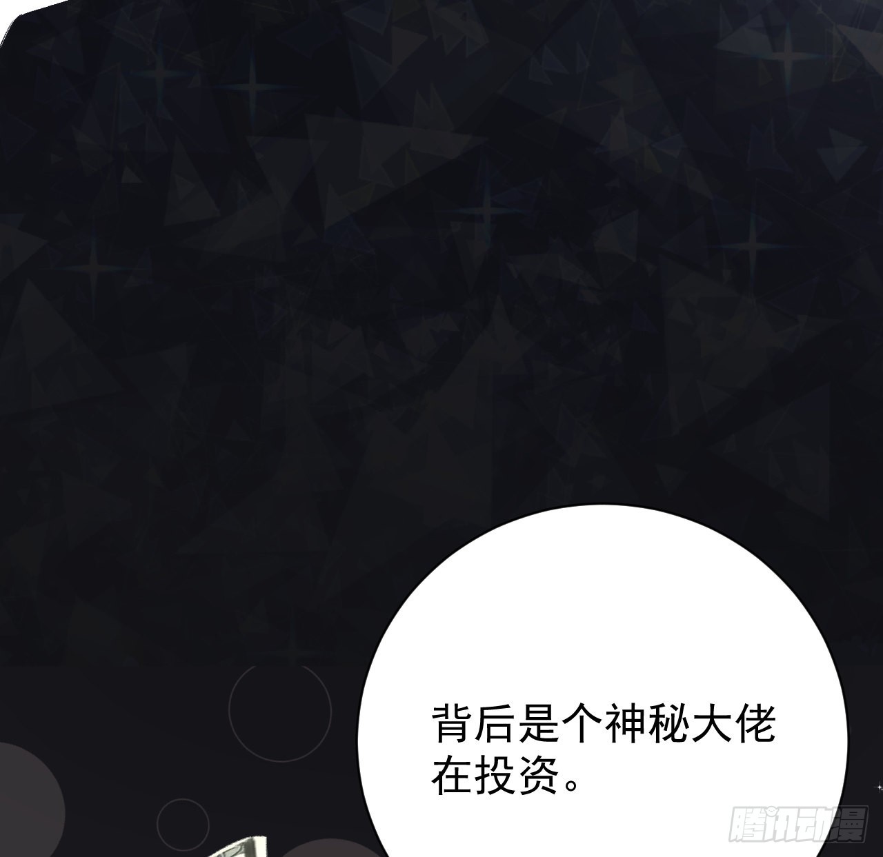 46他是我儿子58