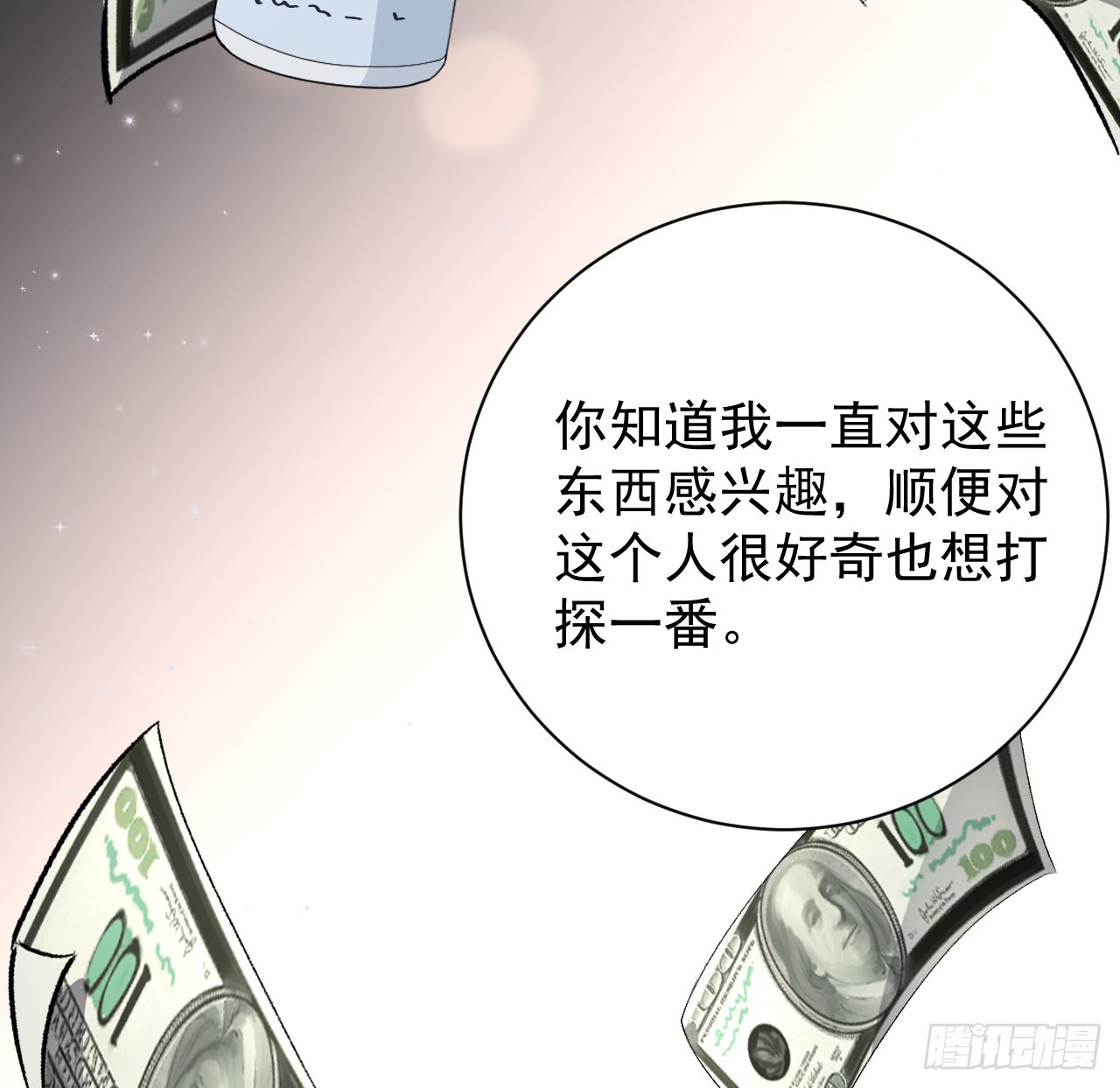 46他是我儿子61
