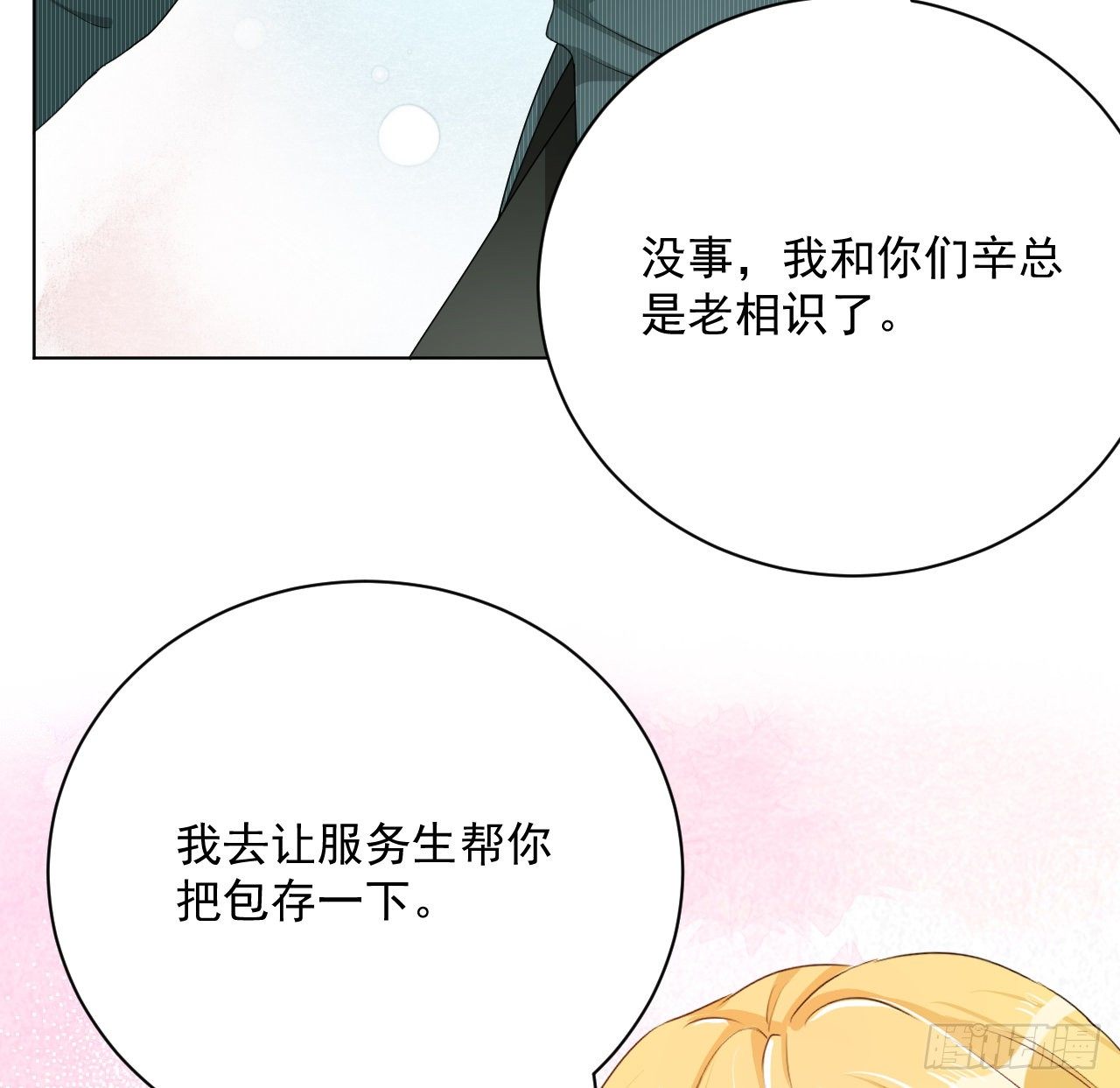 05 狼的盛宴35