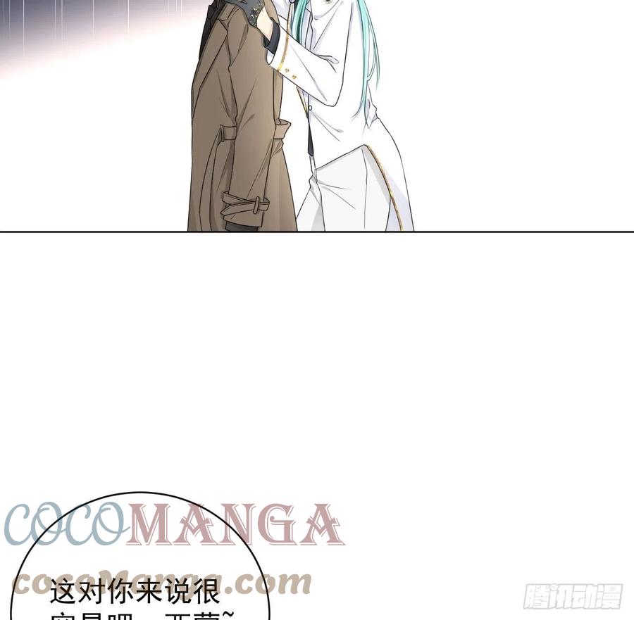 32 痛殴罗西蒙51