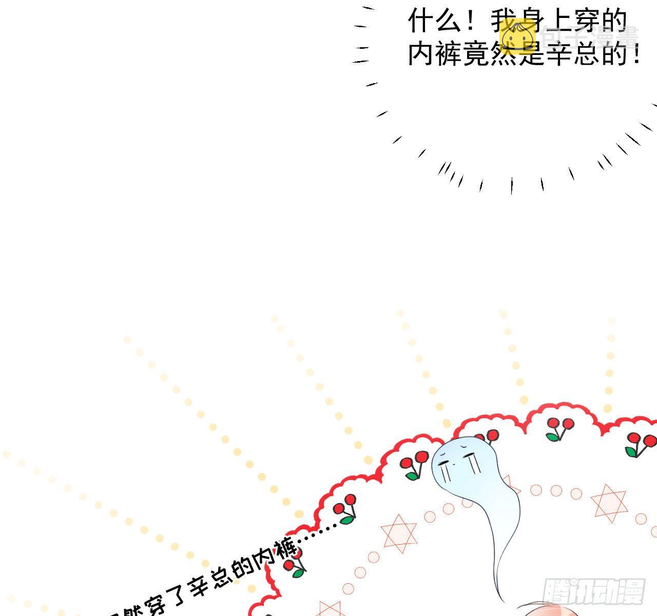09 心潮悸动30