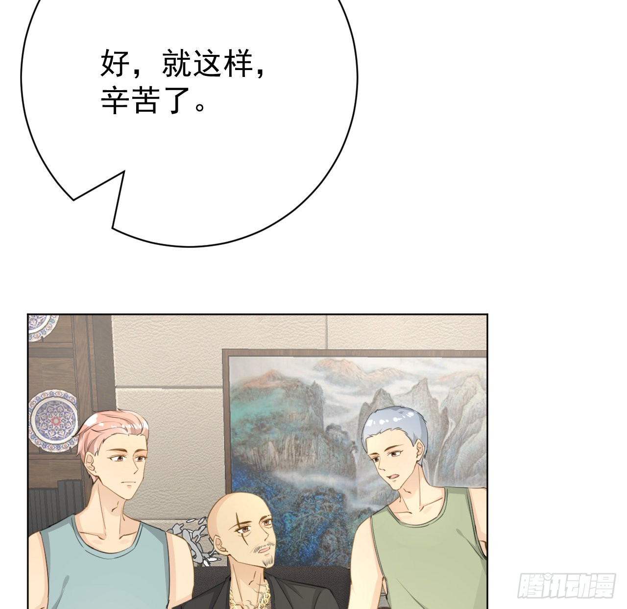 61 坑爹的何斯年19