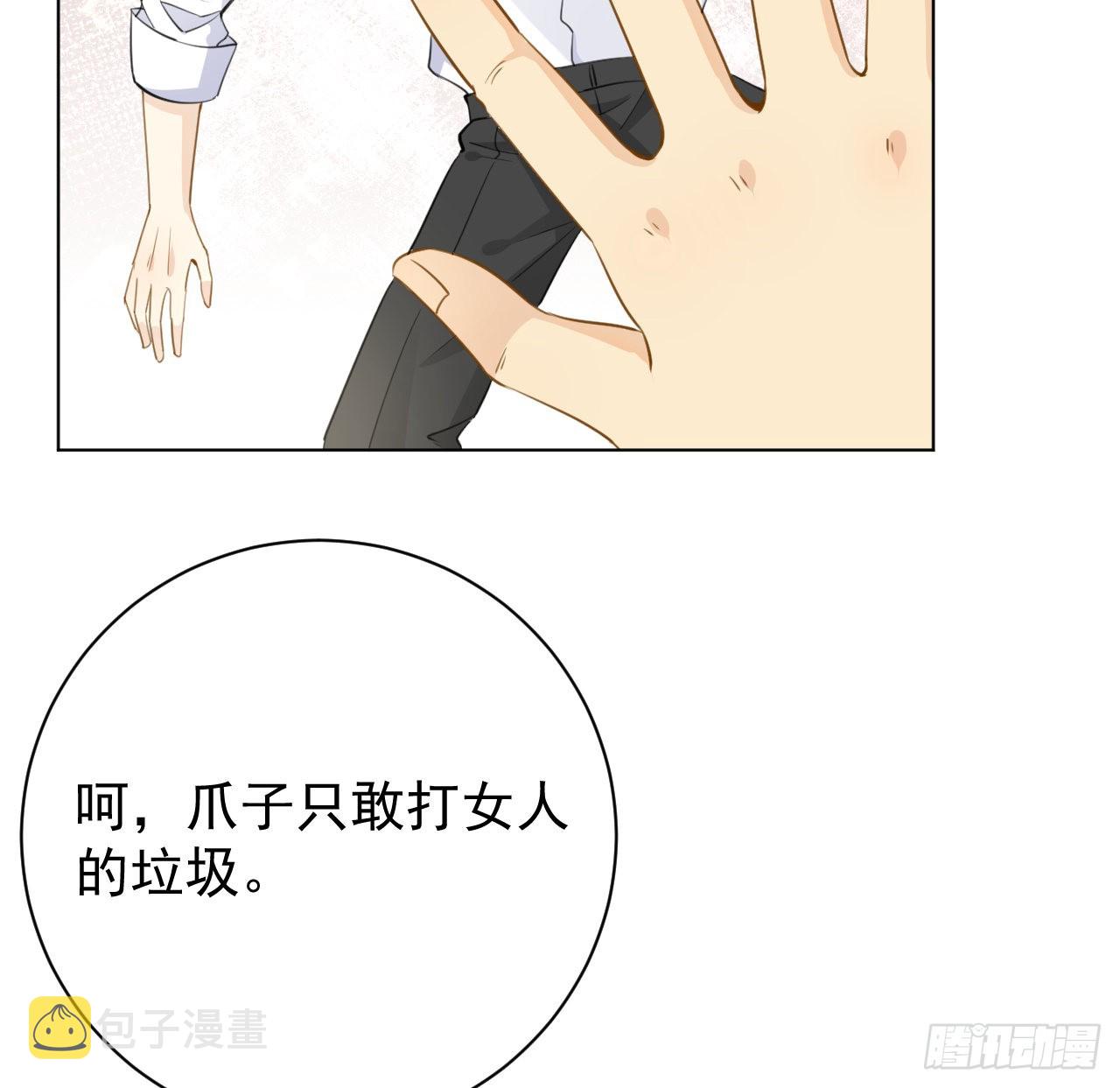 64 想吃回头草13