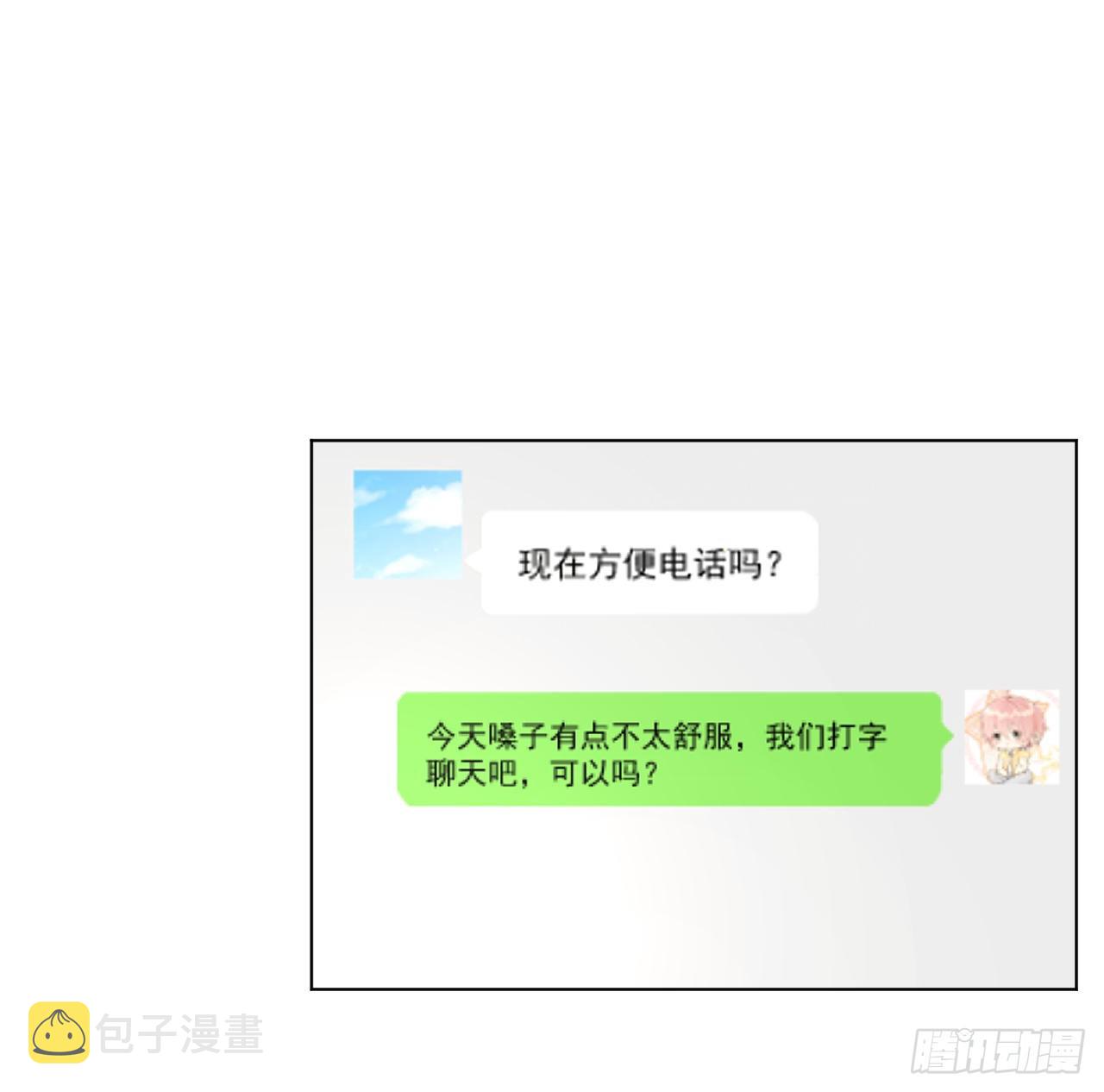 41幻想与现实（连更活动）28