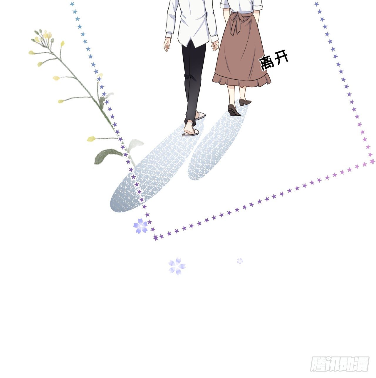 11 算是同居吗25