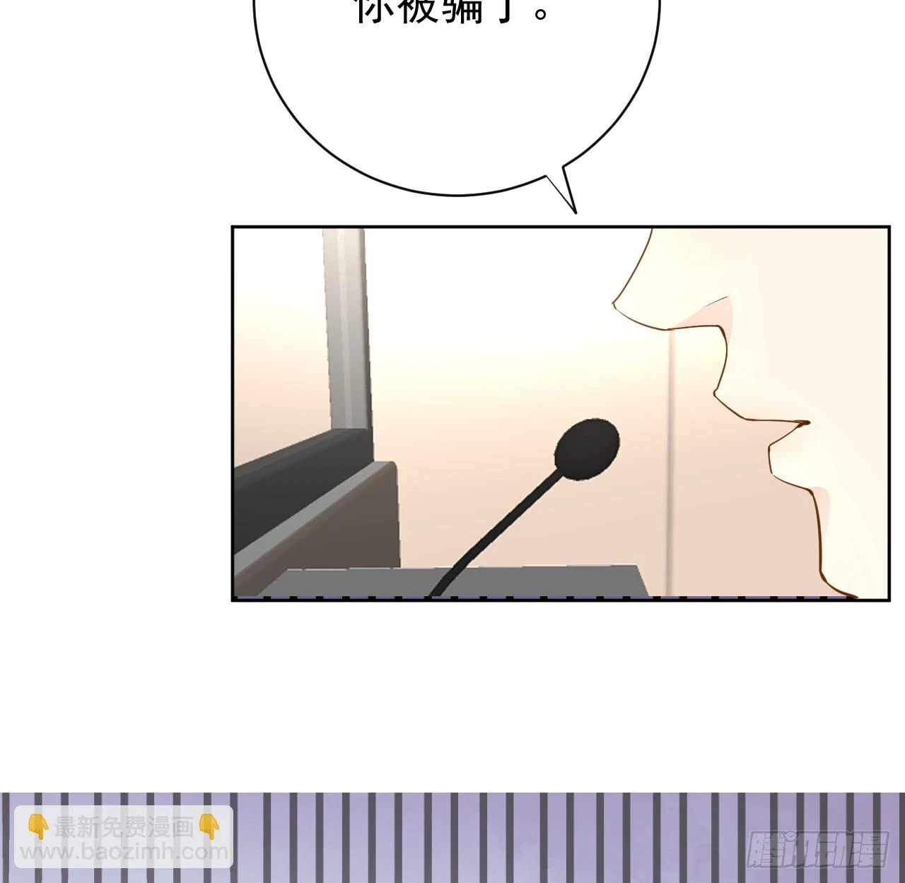 78 谁是卧底14