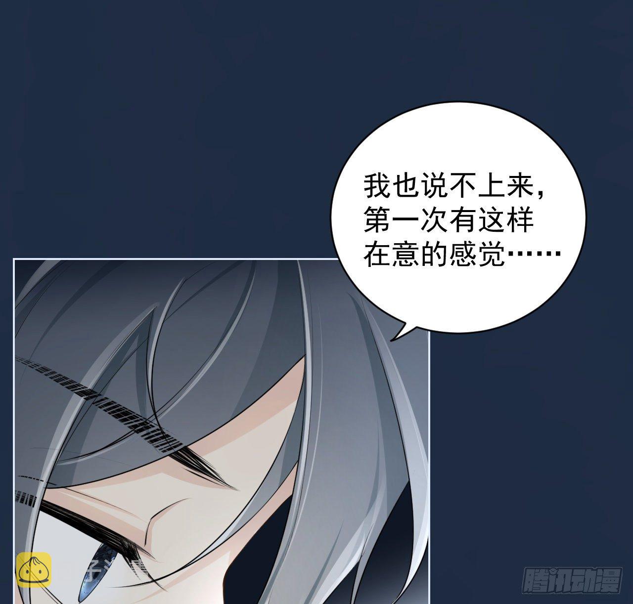 21 何斯年回来了13