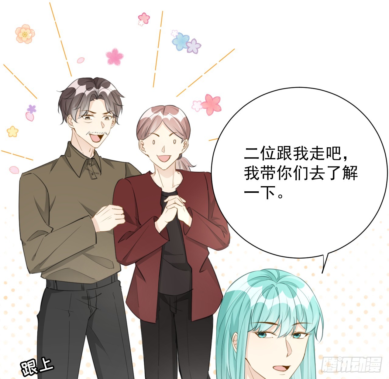 73 贪心作大死19