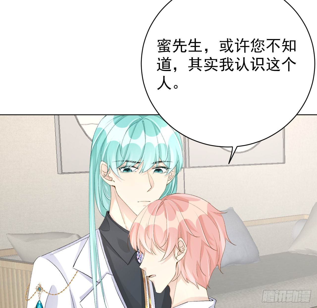 54还你一巴掌22