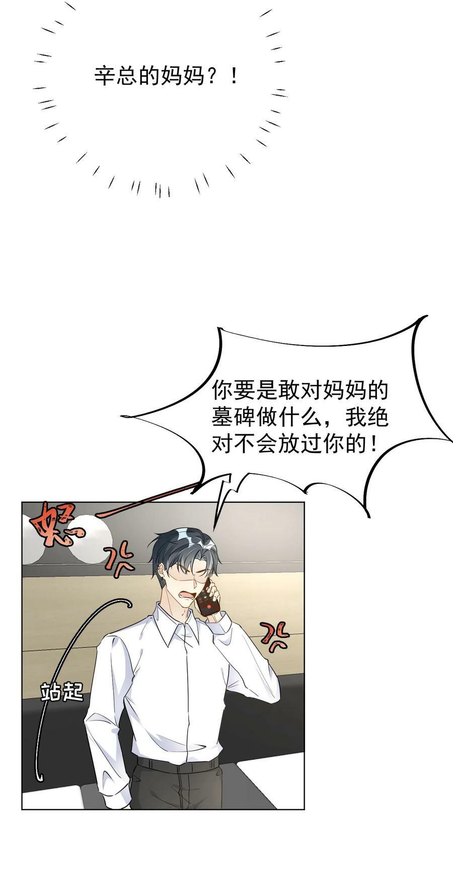 80 最后的手段33