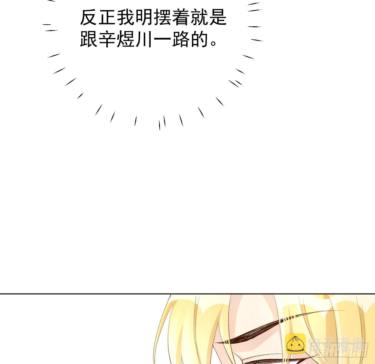 51赌一把默契26